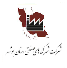 شرکت شهرک های صنعتی استان بوشهر